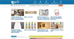 Desktop Screenshot of e-sieci.pl